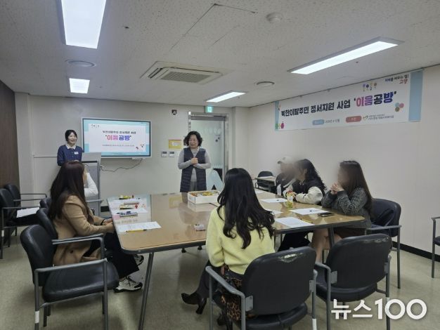 이음공방 오리엔테이션