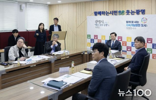 박승원 광명시장이 27일 시청 영상회의실에서 열린 대규모공원 조성사업 관련 전문가 자문회의를 주재하고 있다.