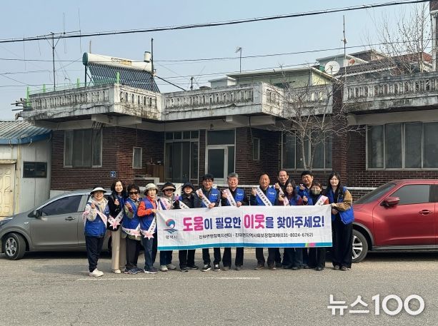 진위면 지역사회보장협의체, ‘이웃 살피고 생명 지키는’ 민관 합동 캠페인 전개