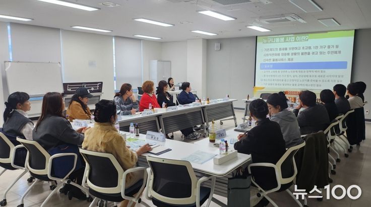 목감동, 건강·돌봄 자원 연계 강화 간담회 성료