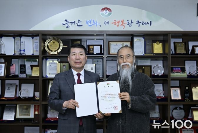 구리시, ‘우리아기 좋은이름 지어주기’ 작명 위원 위촉