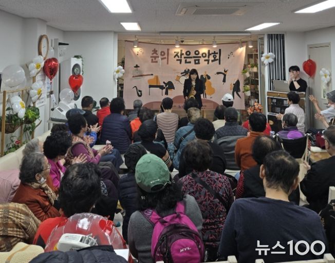 춘의종합사회복지관, 지역주민과 함께하는 “춘의작은음악회” 개최