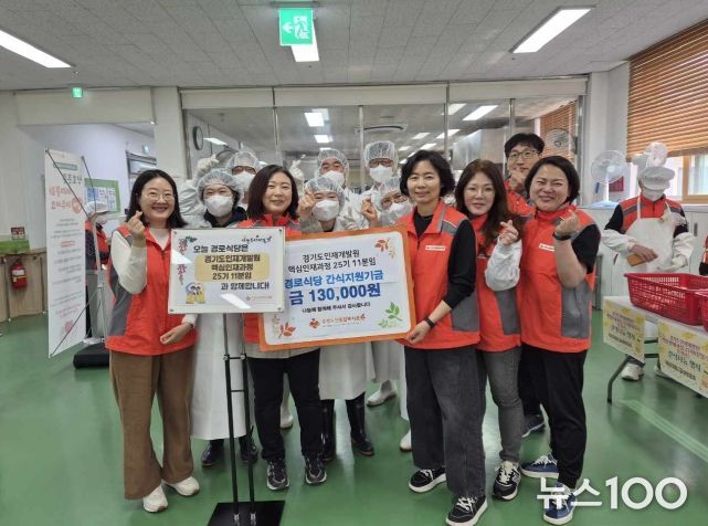 경기도인재개발원(봉사활동)