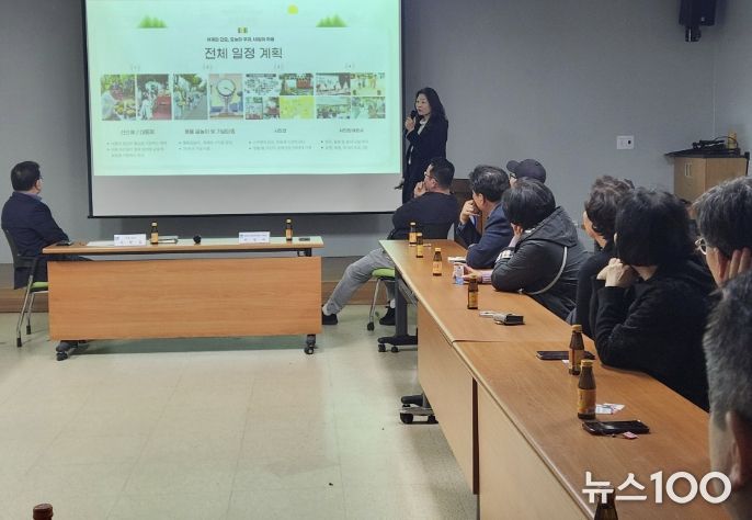 수원시 영통구 영통1동, 영통청명단오제 성공개최 위한 보존위원회 2차 회의 열어