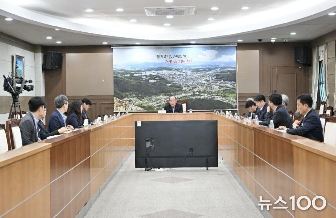 동두천시 ‘평화로 가로환경 정비사업’실시설계 용역 착수보고회 개최