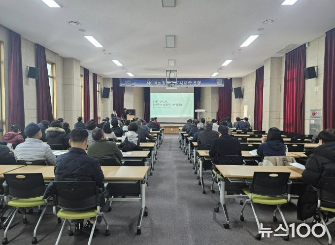 남양주시, ‘찾아가는 정약용 도시대학’ 성료 …시민과 함께 하는 도시계획 기반 마련