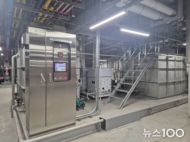 중수도 설비 사진