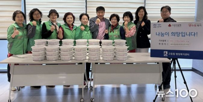 수원시 팔달구 새마을지도자고등동부녀회, 2026년 사랑의 봄김치 나눔 행사 개최