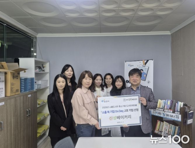 포천시 소흘도서관, 찾아가는 중소기업 도서대출 '소흘 북 기업 온 데이(On Day)' 본격 운영