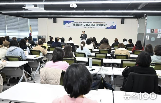 양주시, 고교학점제·대입제도 변화 대응 '학부모아카데미' 운영