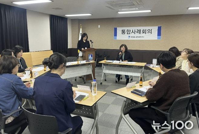 수원시 장안구 파장동, 위기가구 맞춤지원을 위한 민·관 통합사례회의 열어