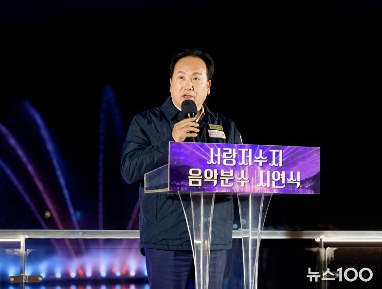 오산시, 서랑저수지 음악분수 시연…야간경관 새롭게 선보여