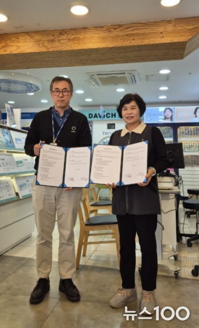 안성시 '어르신을 돋보이게 ~' 안경지원사업 업무협약 체결