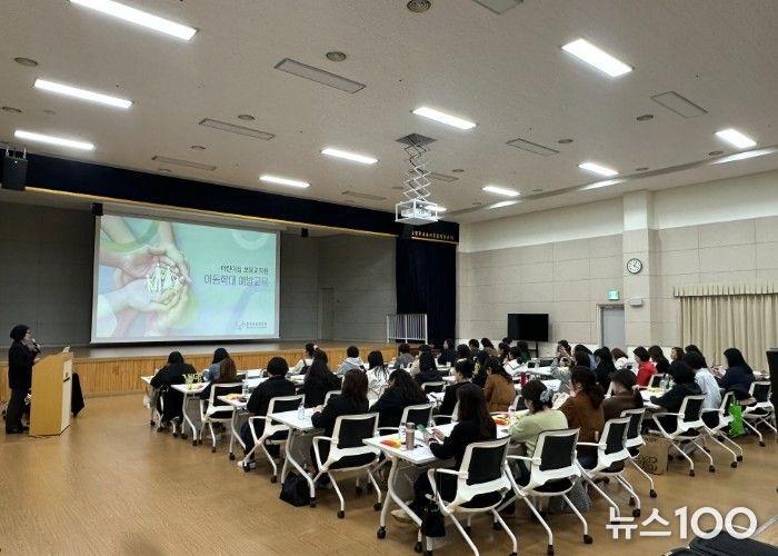 남양주시육아종합지원센터, 보육교직원 대상 아동학대 예방교육 추진…보육현장 안전망 구축