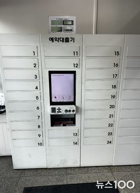 동두천시 도서관, 무인기기용 장애인 접근성 강화 모듈 도입