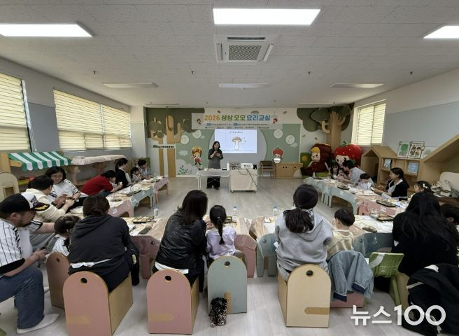 남양주시 어린이·사회복지급식관리지원센터, 부모와 함께하는 '2026 삼삼오오 요리교실' 성료