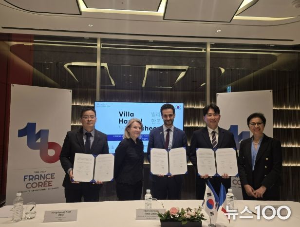 (왼쪽부터)남동경 부시장과 피에르 모르코스 문화참사관, 백종훈 한국만화영상진흥원장이 빌라부천 문화예술레지던시 업무협약서 서명 후 기념 촬영을 하고 있다.