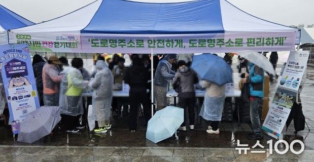 평택시, 「2026년 평택시민 건강 걷기대회」 통해 ‘도로명주소’ 홍보