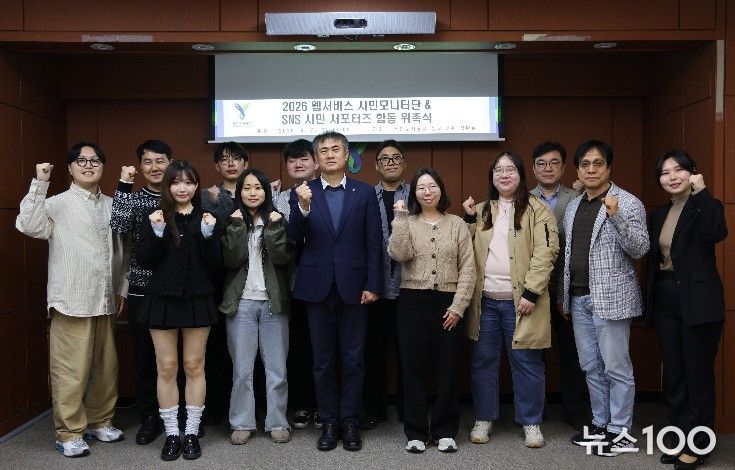 용인도시공사, “시민이 직접 만드는 변화” 시민 모니터단·청년 서포터즈 위촉