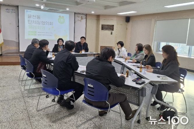 수원시 율천동 단체장협의회, 새봄 맞아 주민숙원·현안사업 발굴…주민참여예산 홍보 강화