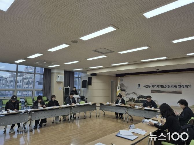 수원시 권선구 곡선동 지역사회보장협의체 4월 월례회의 개최