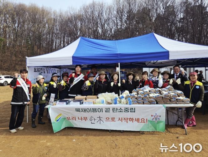 여주시, 식목일 맞아 국산 목재 이용 활성화 캠페인 진행