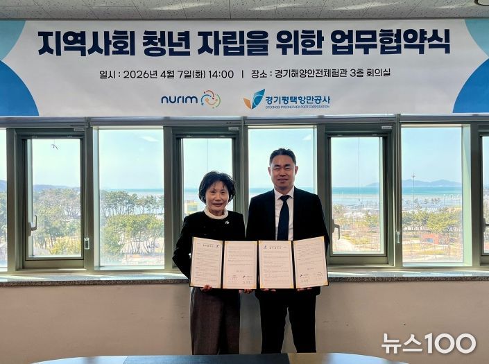 약서 서명 후 양기관 기관장 협약 인증 사진