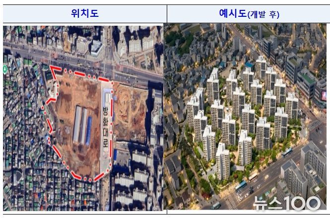 강서 군부지 개발 사업