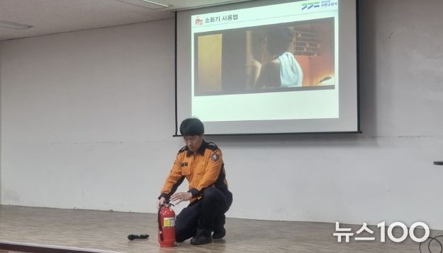 의왕시, 2026년 상반기 민방위 기본교육 실시