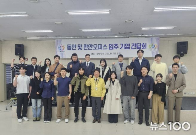 안양산업진흥원, 2026 액셀러레이팅 지원사업 교류 네트워킹 개최