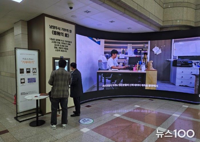 남양주시, 나눔정책 사례 공유 …홍성군 벤치마킹 방문