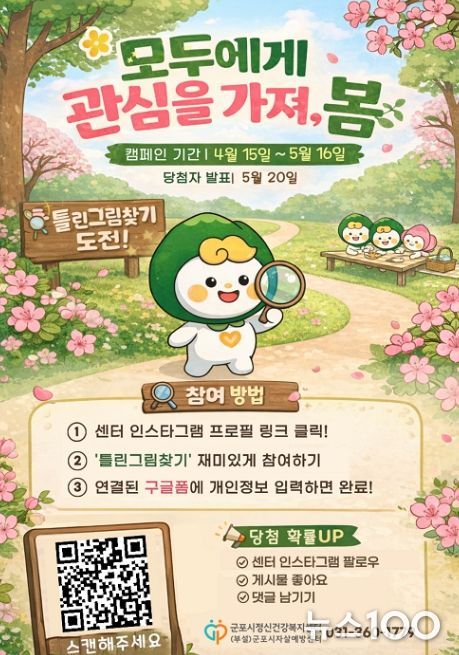 모두에게관심을가져봄