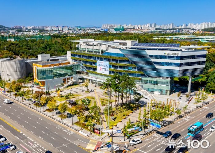 고양시 일산서구청