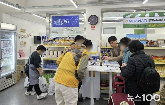 광명푸드뱅크마켓센터 내 '그냥드림' 코너에서 식료품 꾸러미를 배부하고 있다.