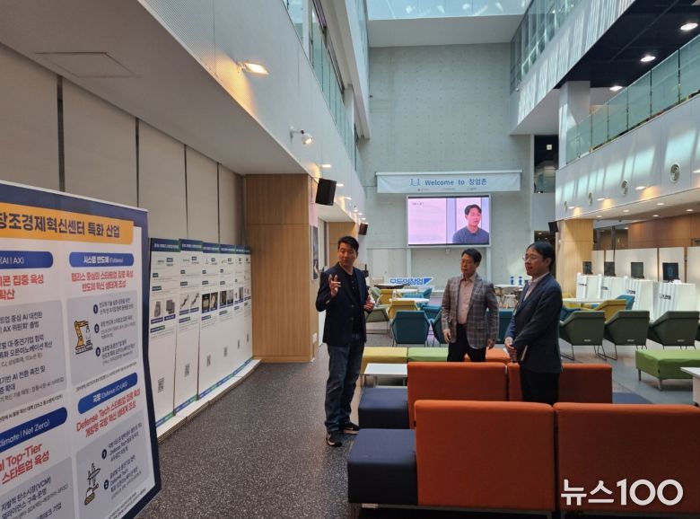 안성산업진흥원, 판교 기업지원허브 프로그램 연계와 인프라 벤치마킹