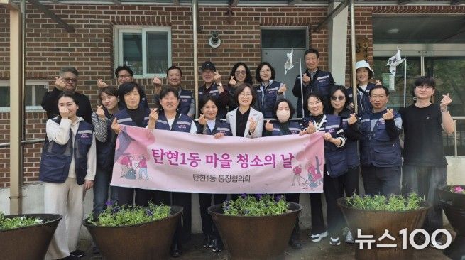 고양시 탄현1동, 봄꽃 식재로 아름다운 마을환경 조성