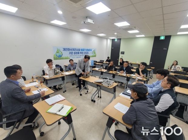 개인하수처리시설 송풍기 성능검사 기준 마련을 위한 간담회