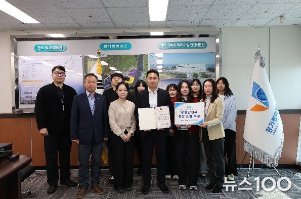 공사임직원이 일자리 유공 행정안전부장관 표창 수상 기념촬영을 하고 있다.