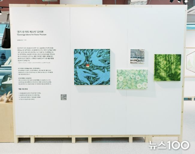 경기,장_전시(전경)