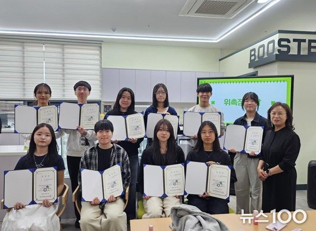 부천시 학교밖청소년 자치기구 제 6기 꿈나눔단 출범!