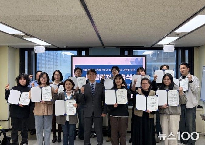 부천여성청소년재단,‘AX 챌린저’위촉, 디지털 혁신 가속화