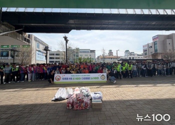 남양주시 화도읍, 민관 협력 ‘우리동네 새단장 쓰담데이’성료