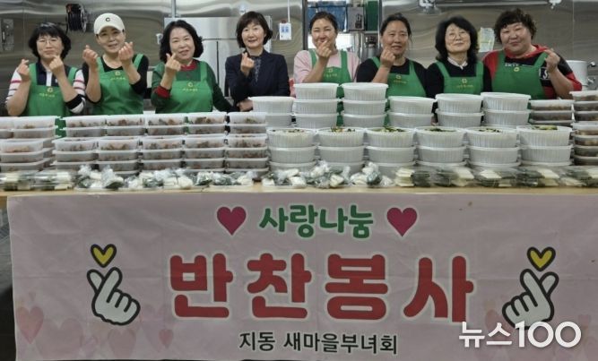 수원시 팔달구 지동 새마을지도자부녀회, 반찬 나눔 봉사로 온정 전해... 취약계층 50가구에 따뜻한 마음 전달