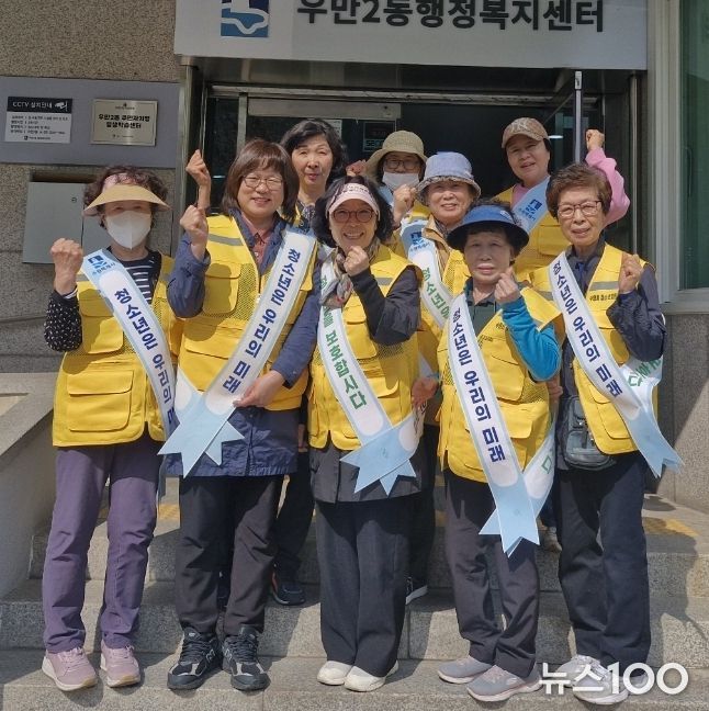 수원시 팔달구 우만2동, 청소년 유해환경 개선 캠페인 실시